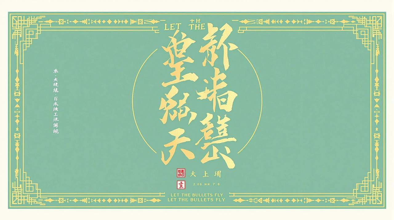 声之形